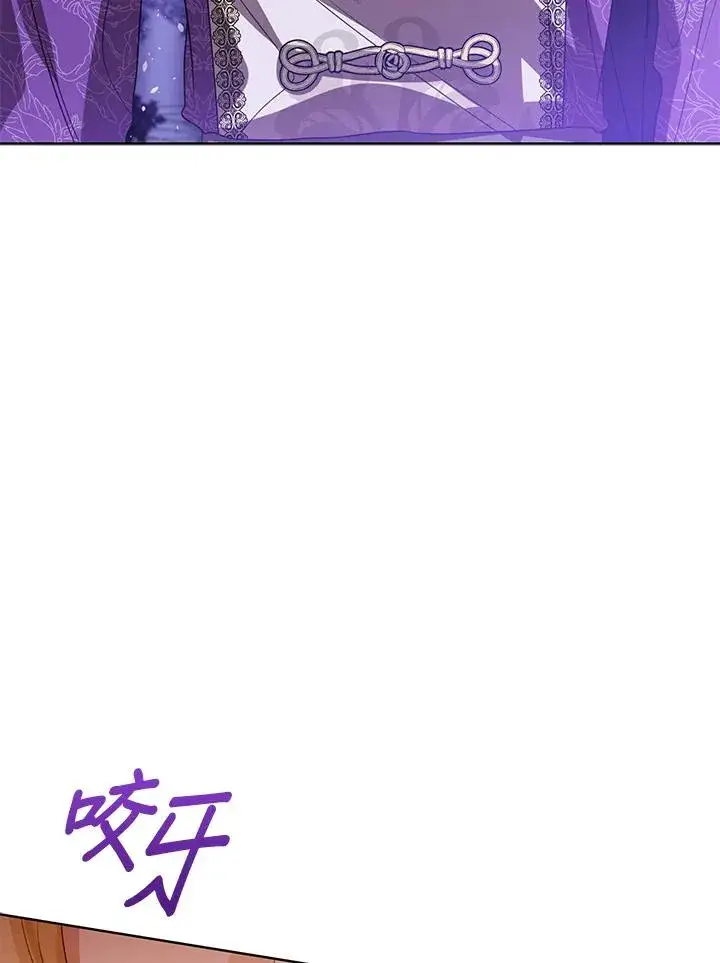 漫画《看见状态栏的宝贝皇女》第100话第36张图