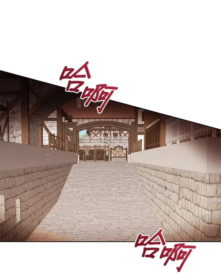 漫画《看见状态栏的宝贝皇女》第100话第47张图