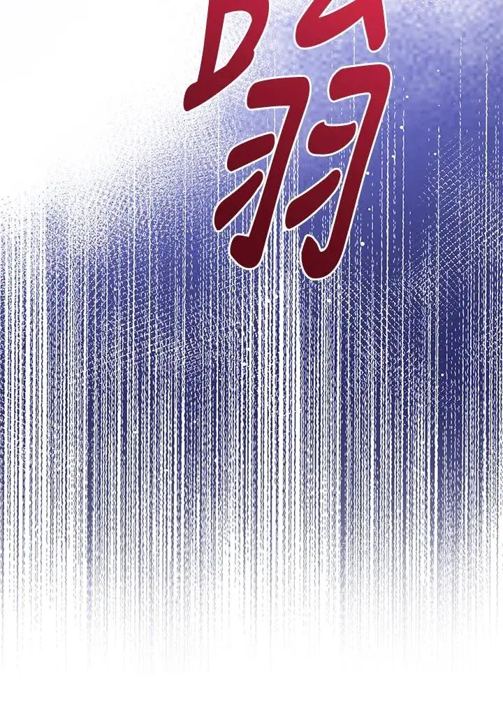 漫画《看见状态栏的宝贝皇女》第101话第127张图