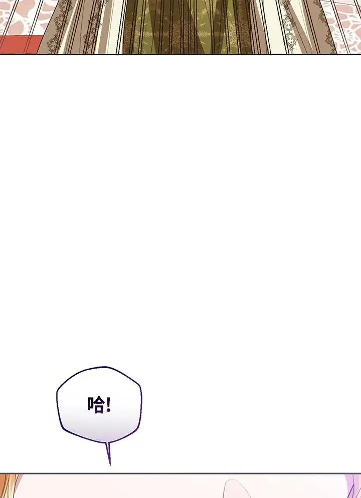 漫画《看见状态栏的宝贝皇女》第101话第28张图