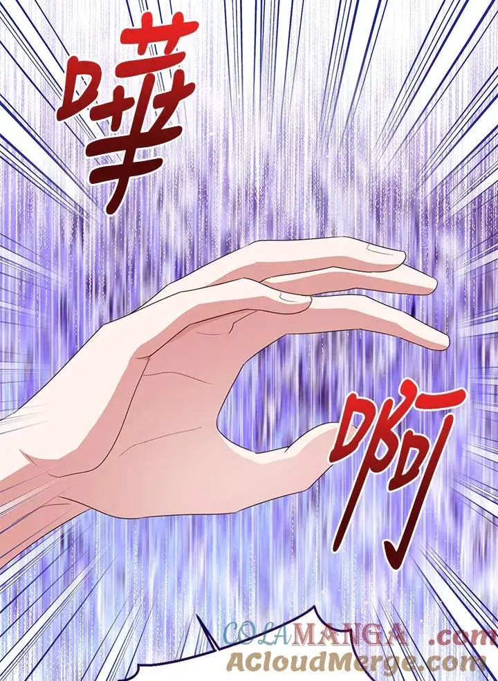漫画《看见状态栏的宝贝皇女》第101话第49张图