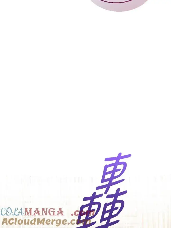 漫画《看见状态栏的宝贝皇女》第101话第89张图
