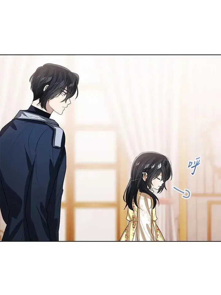 漫画《看见状态栏的宝贝皇女》第101话第92张图