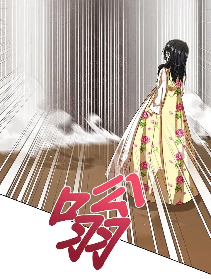 漫画《看见状态栏的宝贝皇女》第102话第2张图