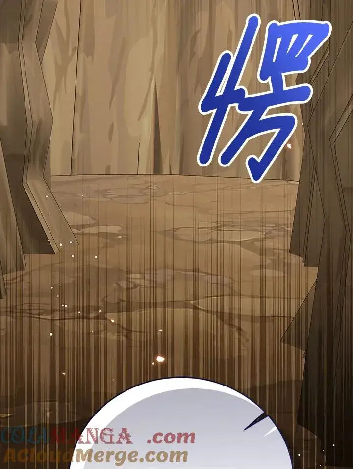 漫画《看见状态栏的宝贝皇女》第103话第125张图