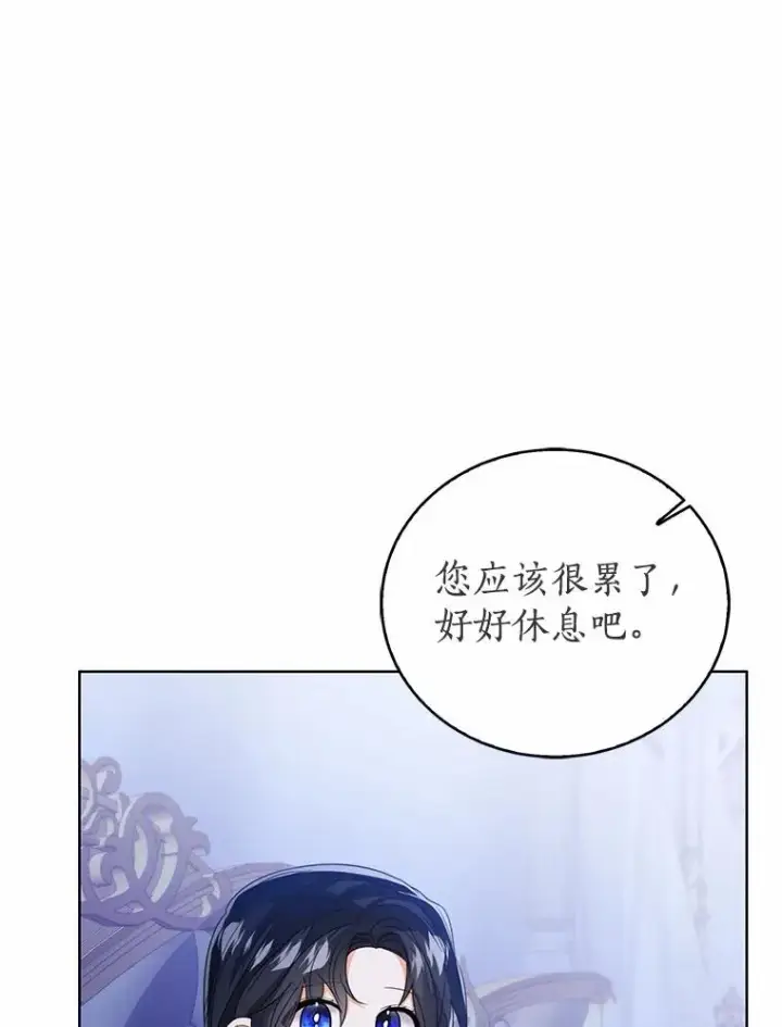 漫画《看见状态栏的宝贝皇女》105.我不会抛弃你第107张图