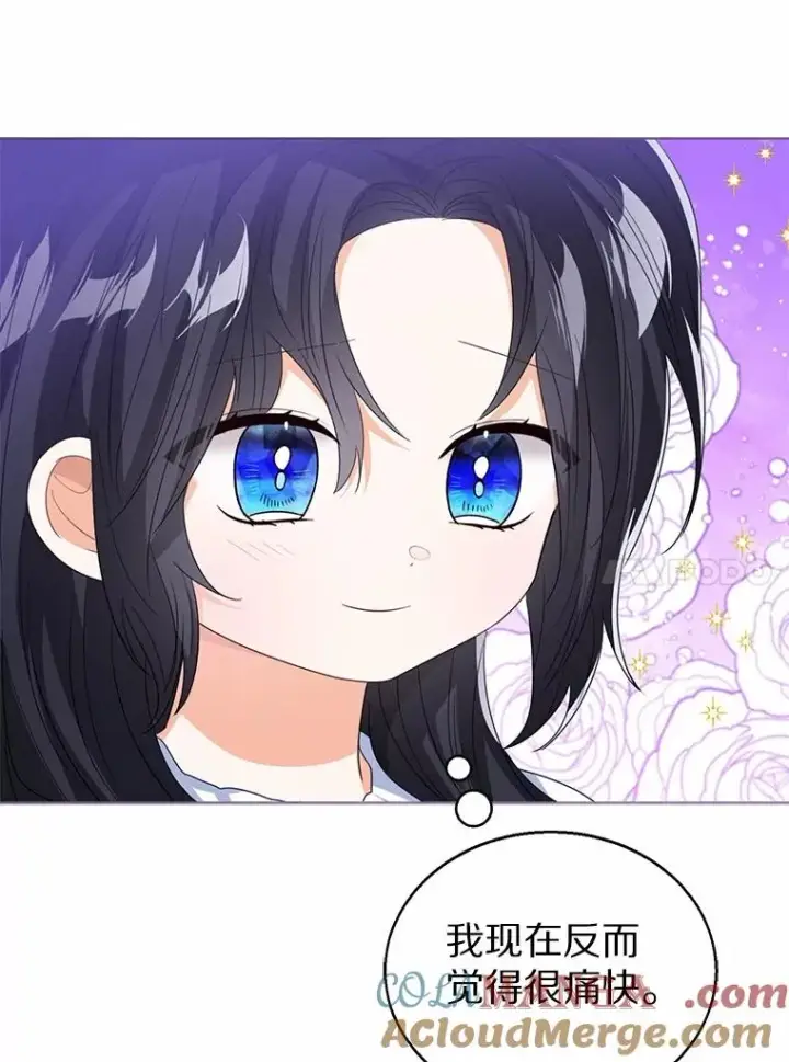 漫画《看见状态栏的宝贝皇女》105.我不会抛弃你第109张图