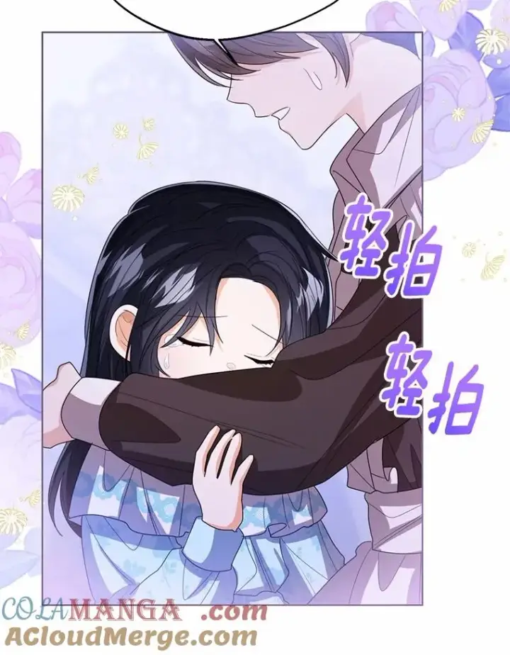 漫画《看见状态栏的宝贝皇女》106.消失的它第105张图