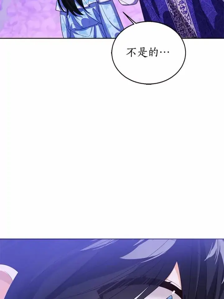 漫画《看见状态栏的宝贝皇女》106.消失的它第38张图