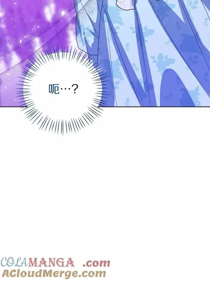漫画《看见状态栏的宝贝皇女》106.消失的它第45张图