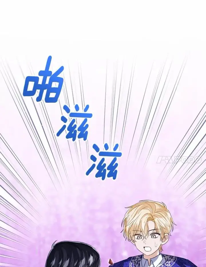 漫画《看见状态栏的宝贝皇女》106.消失的它第46张图