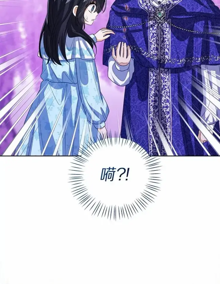 漫画《看见状态栏的宝贝皇女》106.消失的它第47张图