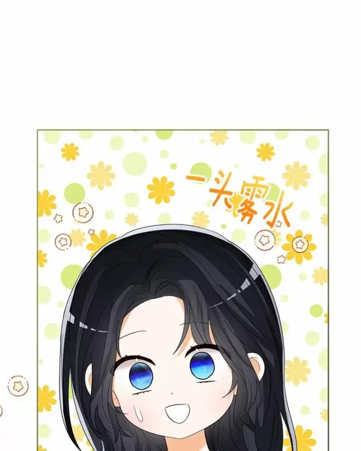漫画《看见状态栏的宝贝皇女》106.消失的它第60张图