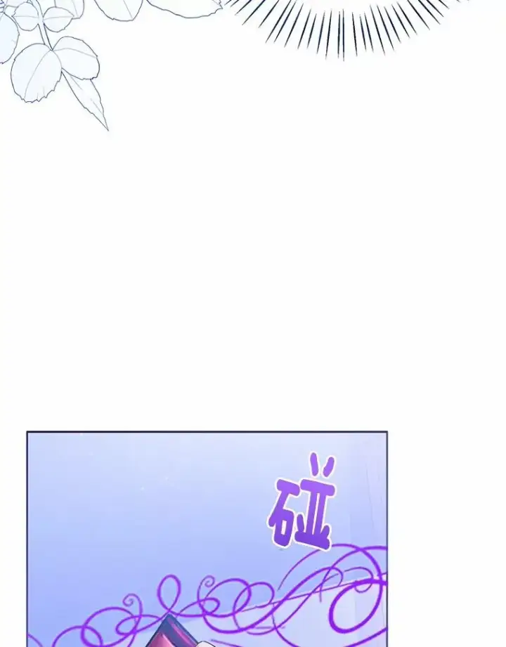 漫画《看见状态栏的宝贝皇女》106.消失的它第72张图