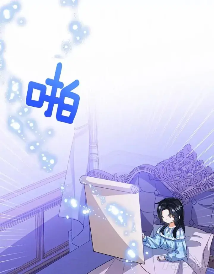 漫画《看见状态栏的宝贝皇女》106.消失的它第74张图
