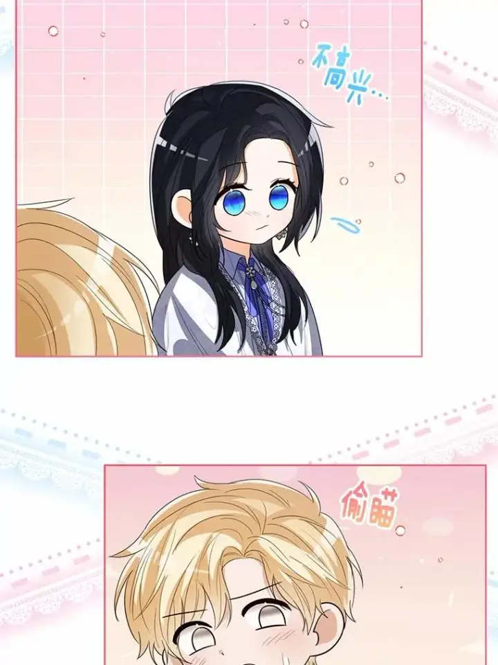 漫画《看见状态栏的宝贝皇女》107.十四岁的我第119张图