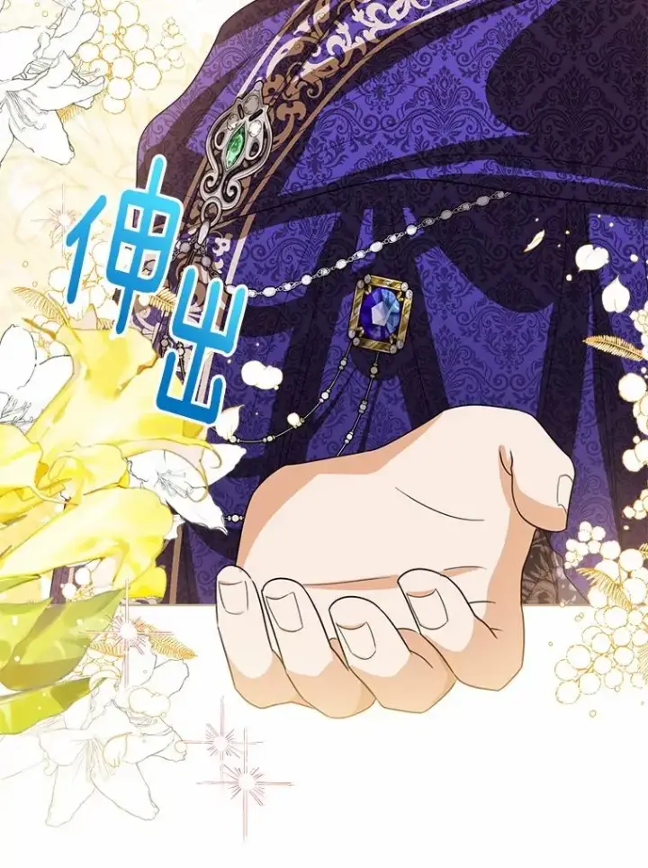 漫画《看见状态栏的宝贝皇女》107.十四岁的我第122张图
