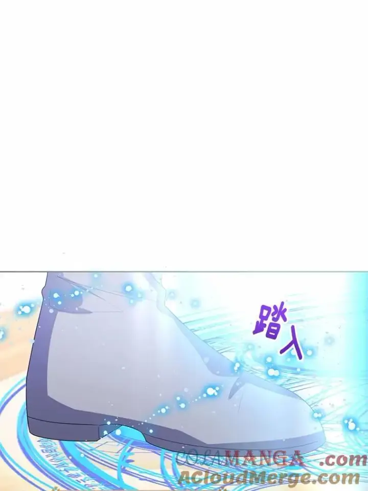 漫画《看见状态栏的宝贝皇女》107.十四岁的我第81张图