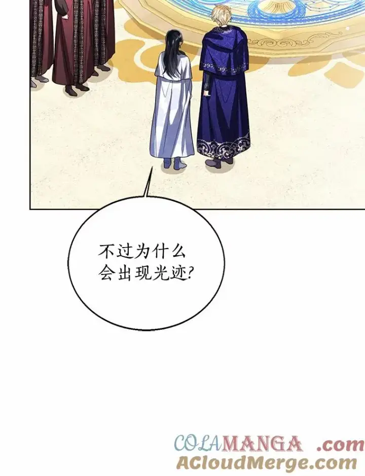 漫画《看见状态栏的宝贝皇女》107.十四岁的我第97张图