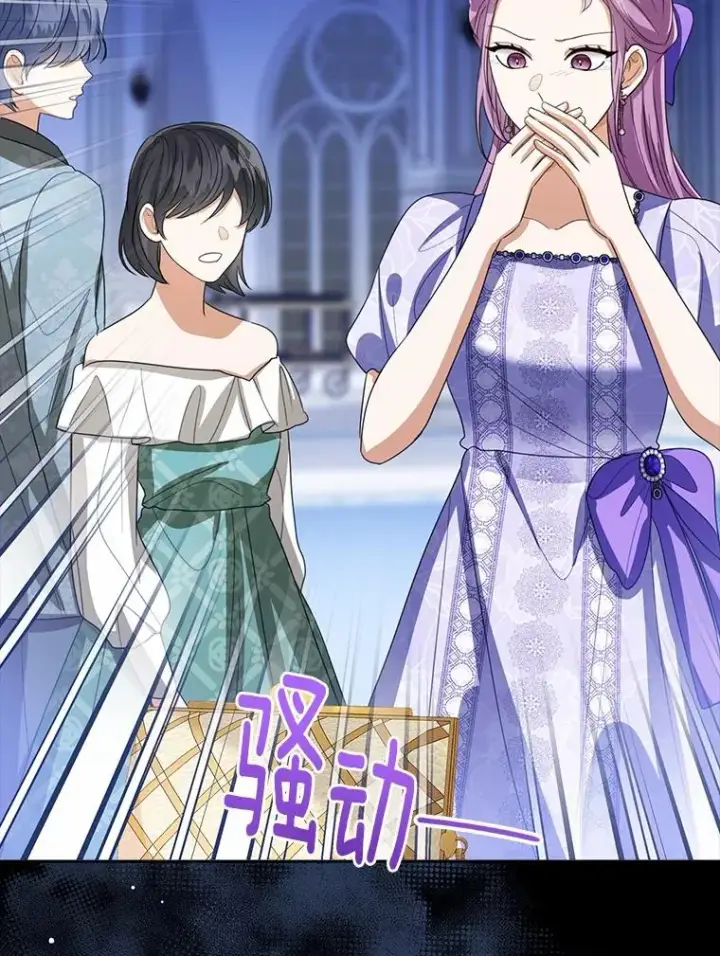 漫画《看见状态栏的宝贝皇女》109.灵力之神第8张图