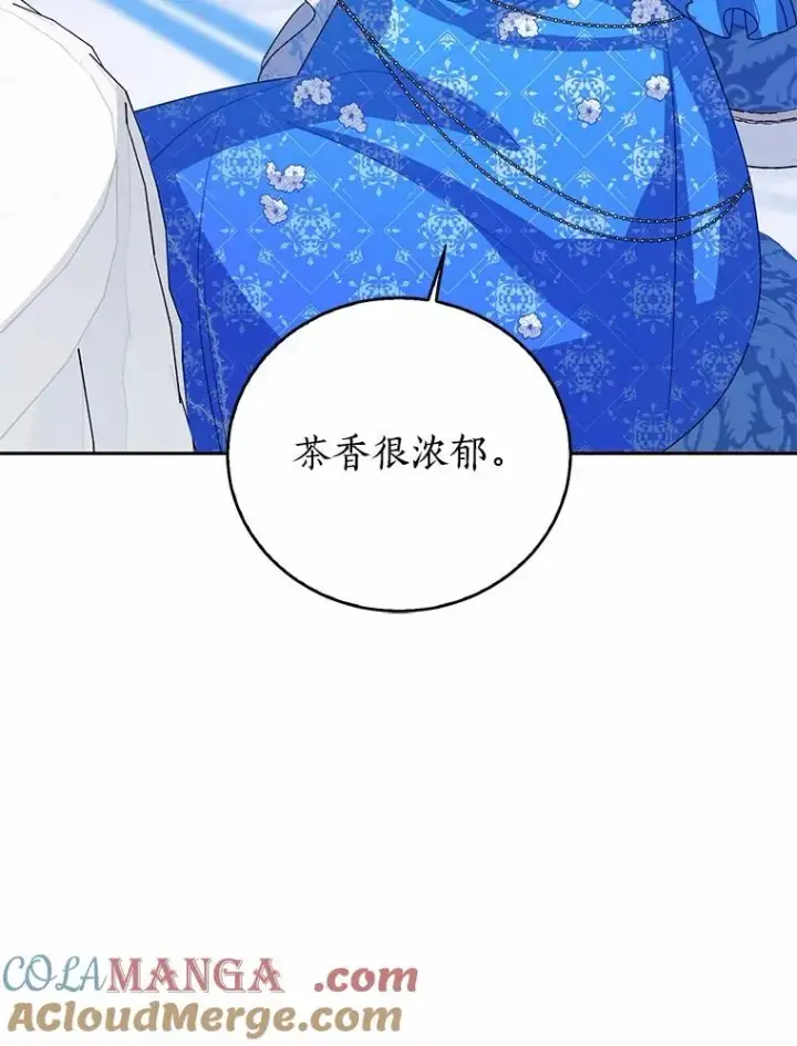 漫画《看见状态栏的宝贝皇女》110.红色胸针事件（1）第109张图