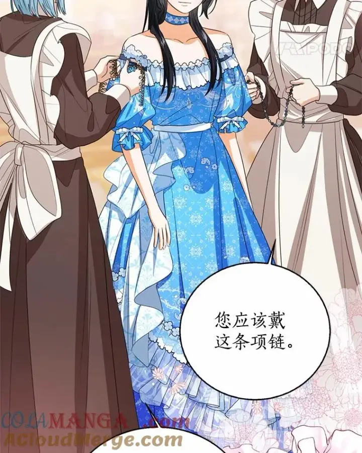 漫画《看见状态栏的宝贝皇女》110.红色胸针事件（1）第25张图