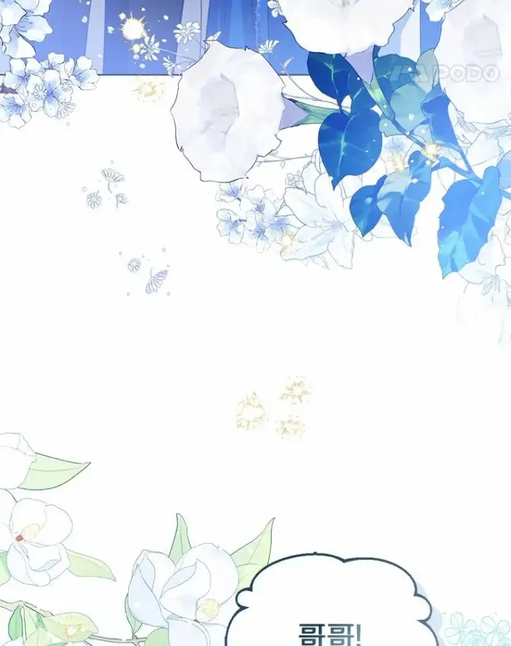 漫画《看见状态栏的宝贝皇女》110.红色胸针事件（1）第42张图