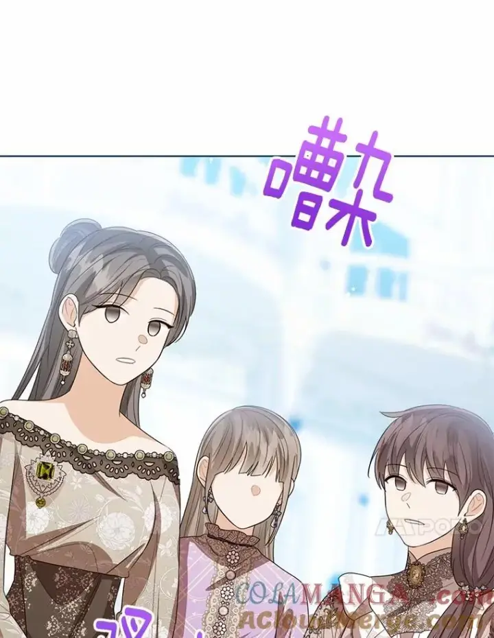 漫画《看见状态栏的宝贝皇女》110.红色胸针事件（1）第81张图