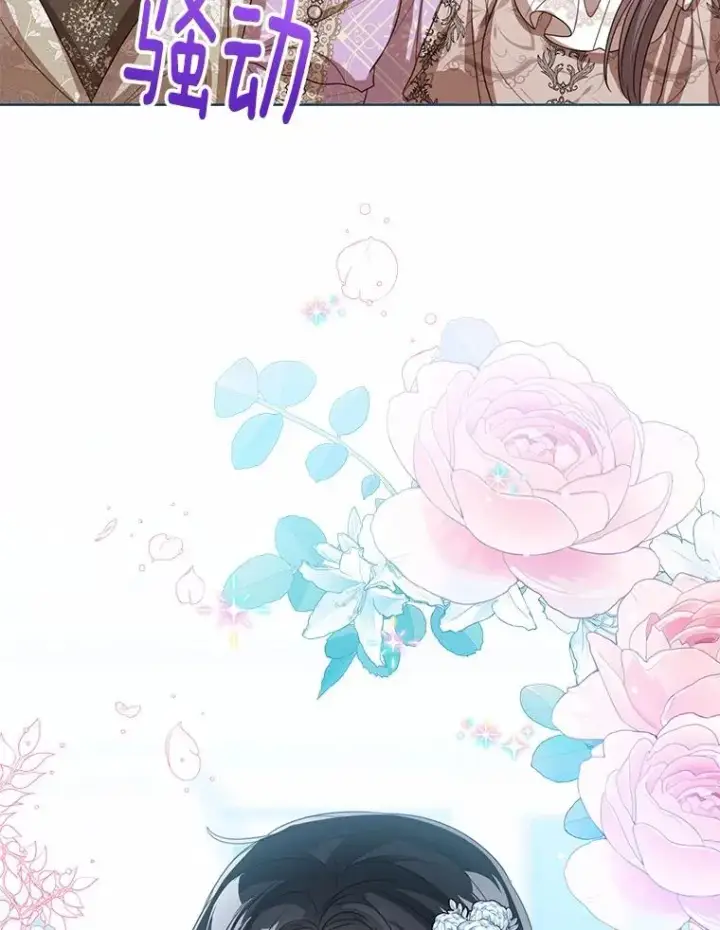漫画《看见状态栏的宝贝皇女》110.红色胸针事件（1）第82张图