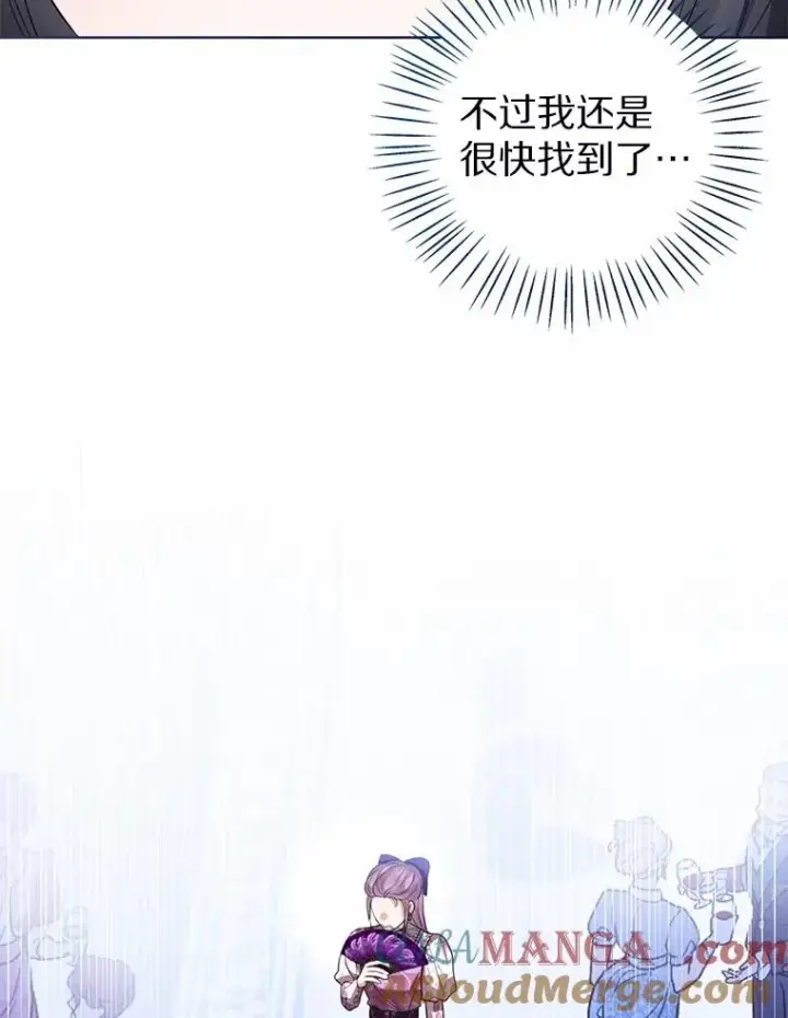 漫画《看见状态栏的宝贝皇女》110.红色胸针事件（1）第93张图