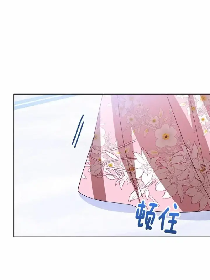 漫画《看见状态栏的宝贝皇女》111.红色胸针事件（2）第102张图