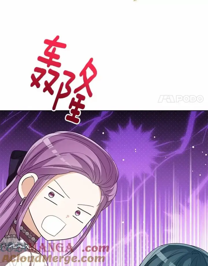漫画《看见状态栏的宝贝皇女》111.红色胸针事件（2）第117张图