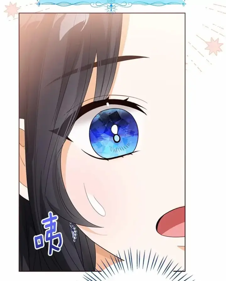 漫画《看见状态栏的宝贝皇女》111.红色胸针事件（2）第52张图