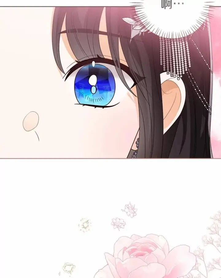 漫画《看见状态栏的宝贝皇女》111.红色胸针事件（2）第80张图