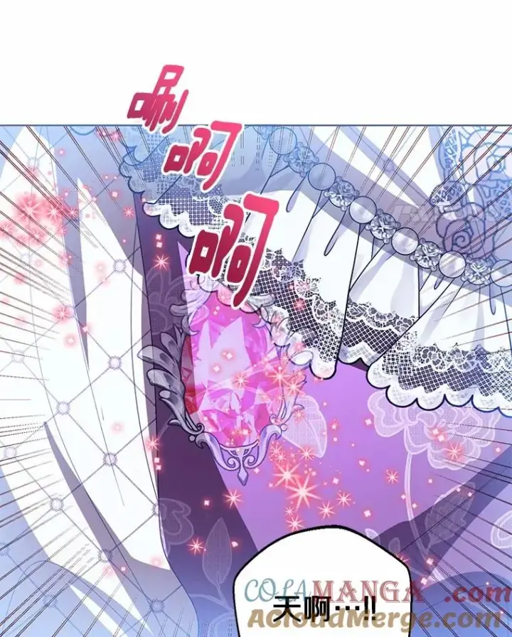 漫画《看见状态栏的宝贝皇女》113.红色胸针事件（4）第121张图