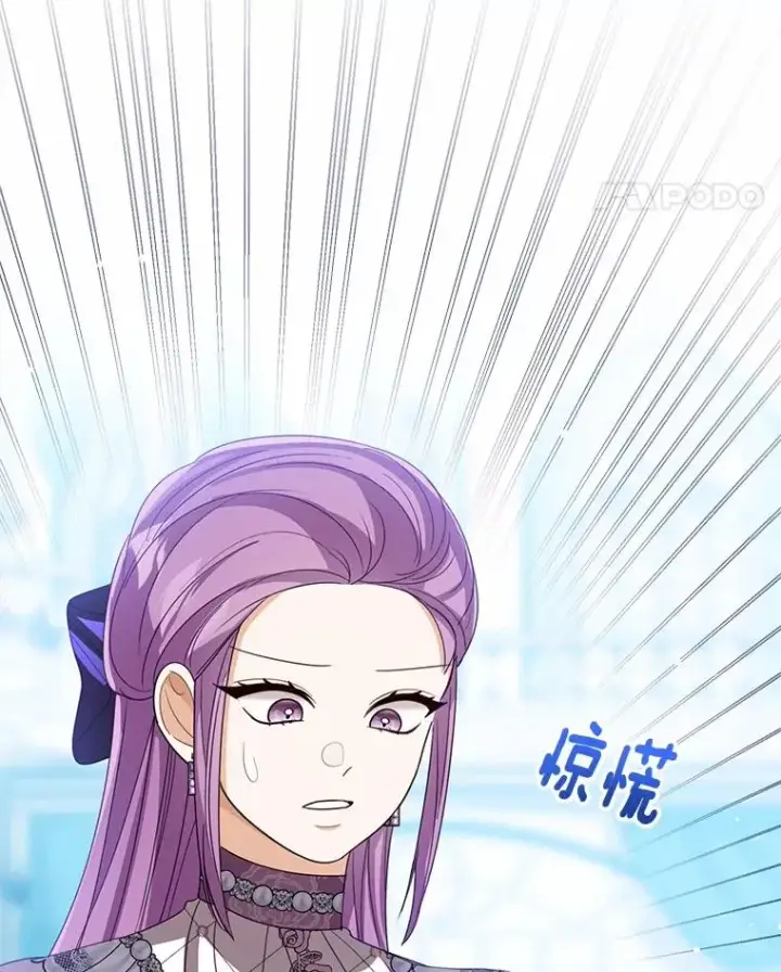 漫画《看见状态栏的宝贝皇女》113.红色胸针事件（4）第128张图