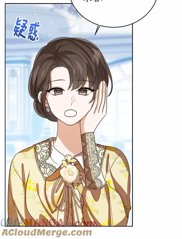 漫画《看见状态栏的宝贝皇女》113.红色胸针事件（4）第57张图
