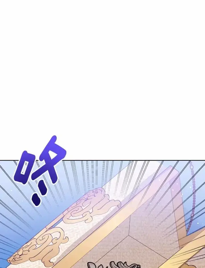 漫画《看见状态栏的宝贝皇女》114.红色胸针事件（5）第118张图