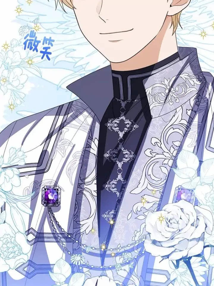 漫画《看见状态栏的宝贝皇女》114.红色胸针事件（5）第131张图