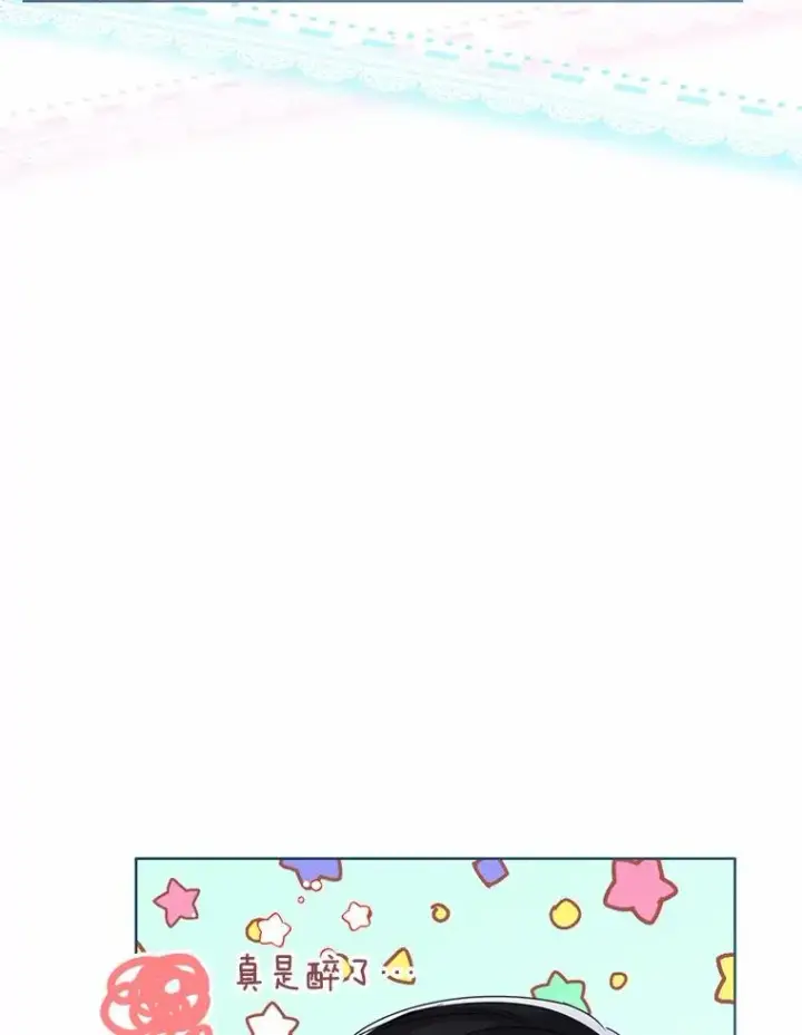 漫画《看见状态栏的宝贝皇女》114.红色胸针事件（5）第64张图