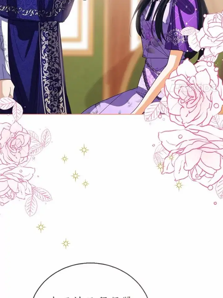 漫画《看见状态栏的宝贝皇女》116.巡视魔法阵第112张图