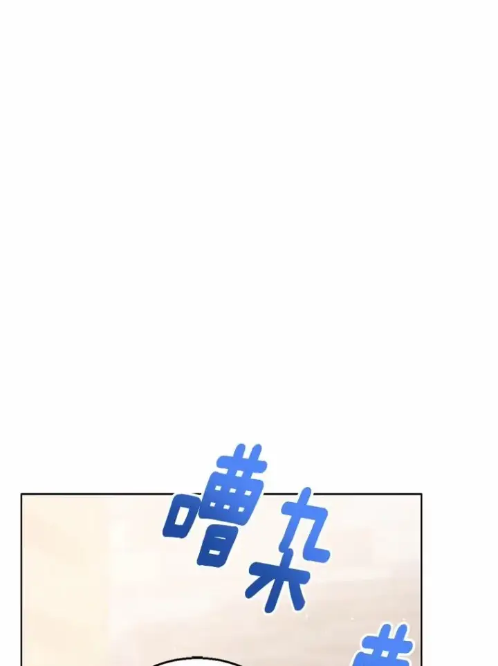 漫画《看见状态栏的宝贝皇女》116.巡视魔法阵第122张图