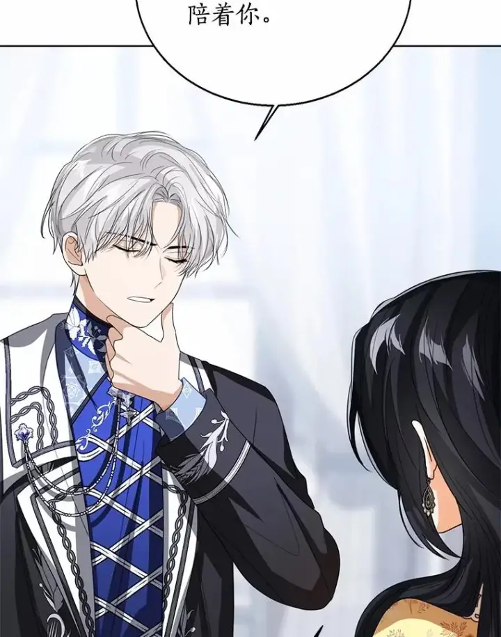 漫画《看见状态栏的宝贝皇女》116.巡视魔法阵第30张图