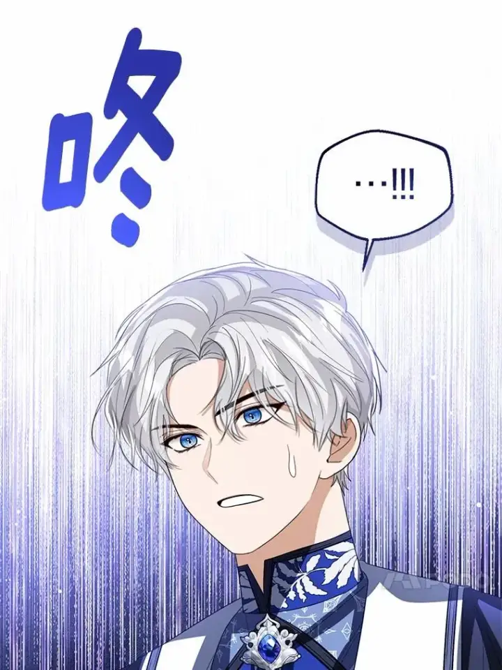 漫画《看见状态栏的宝贝皇女》116.巡视魔法阵第47张图