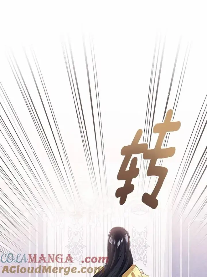 漫画《看见状态栏的宝贝皇女》116.巡视魔法阵第49张图