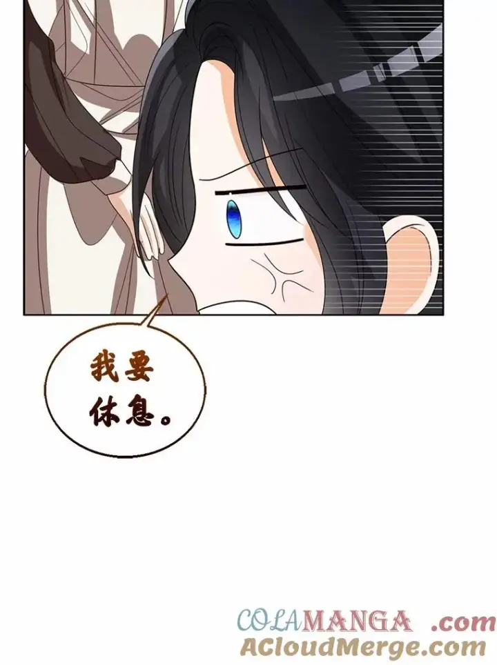 漫画《看见状态栏的宝贝皇女》116.巡视魔法阵第61张图