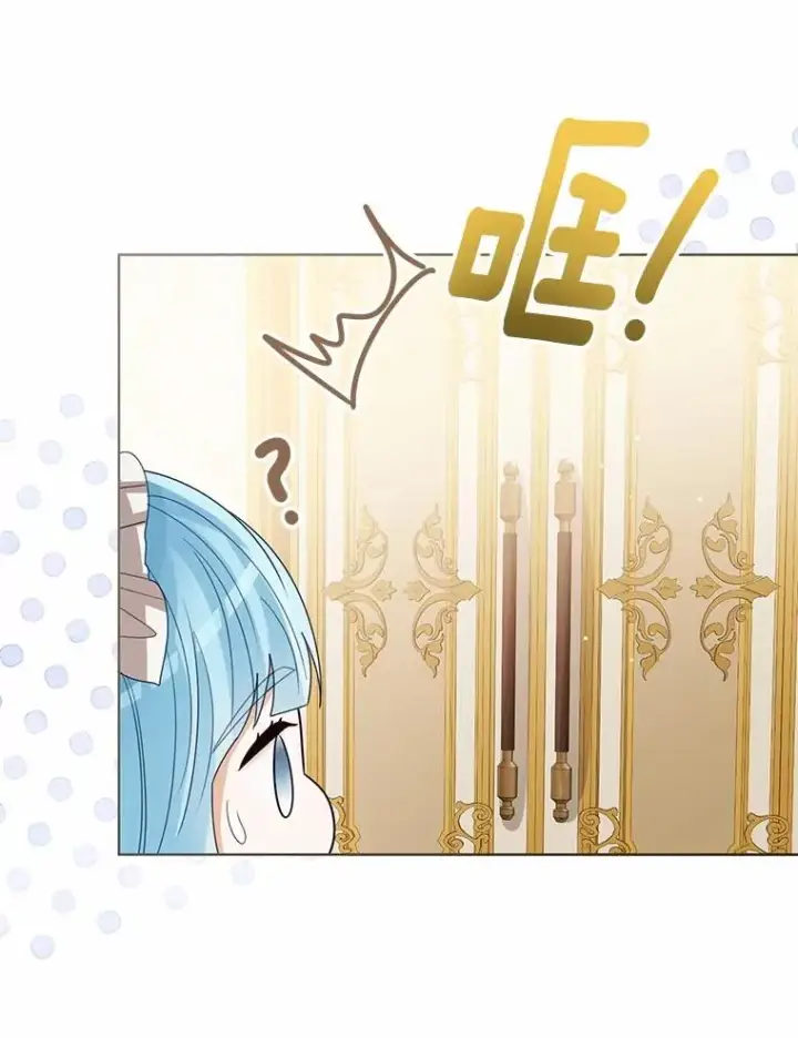 漫画《看见状态栏的宝贝皇女》116.巡视魔法阵第62张图
