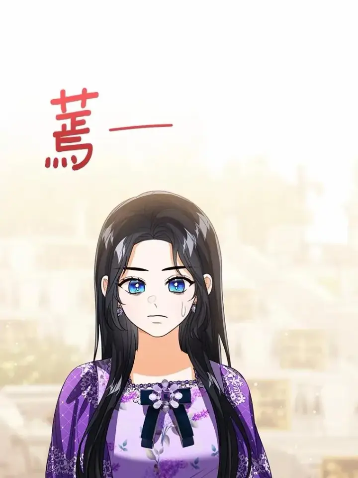 漫画《看见状态栏的宝贝皇女》116.巡视魔法阵第82张图