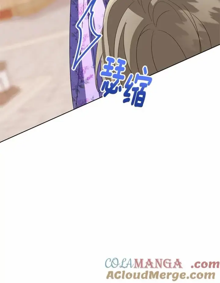 漫画《看见状态栏的宝贝皇女》117.假冒皇女第105张图