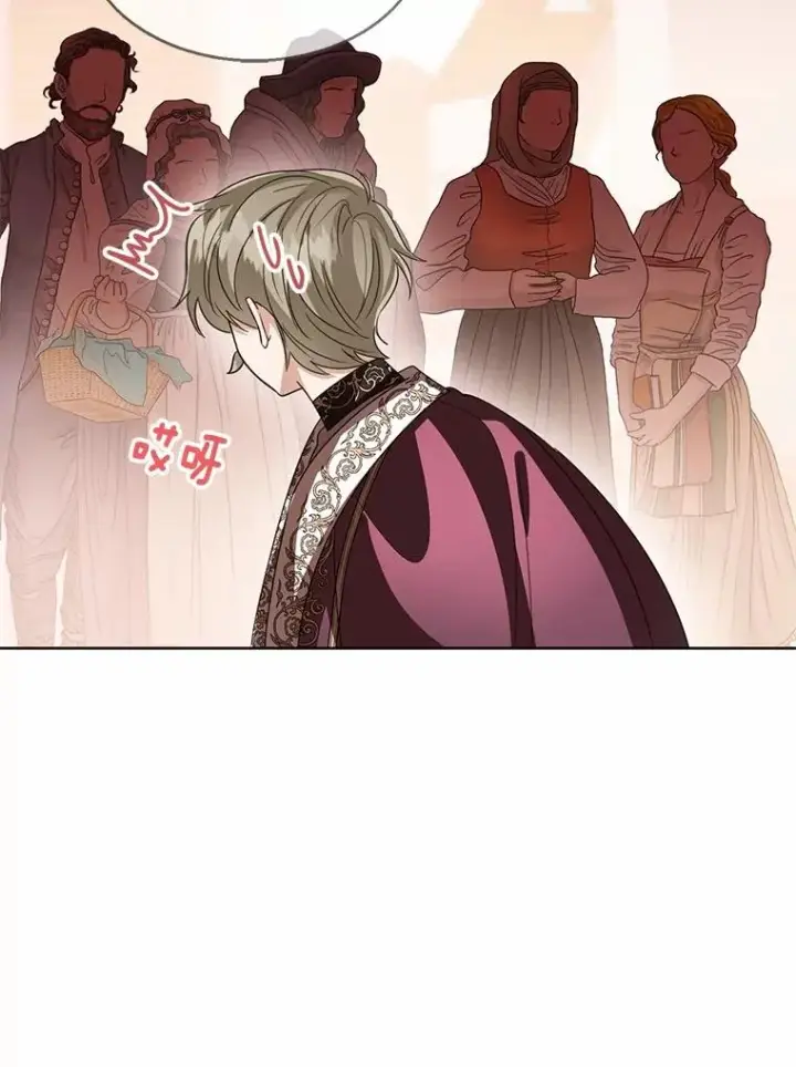 漫画《看见状态栏的宝贝皇女》117.假冒皇女第111张图